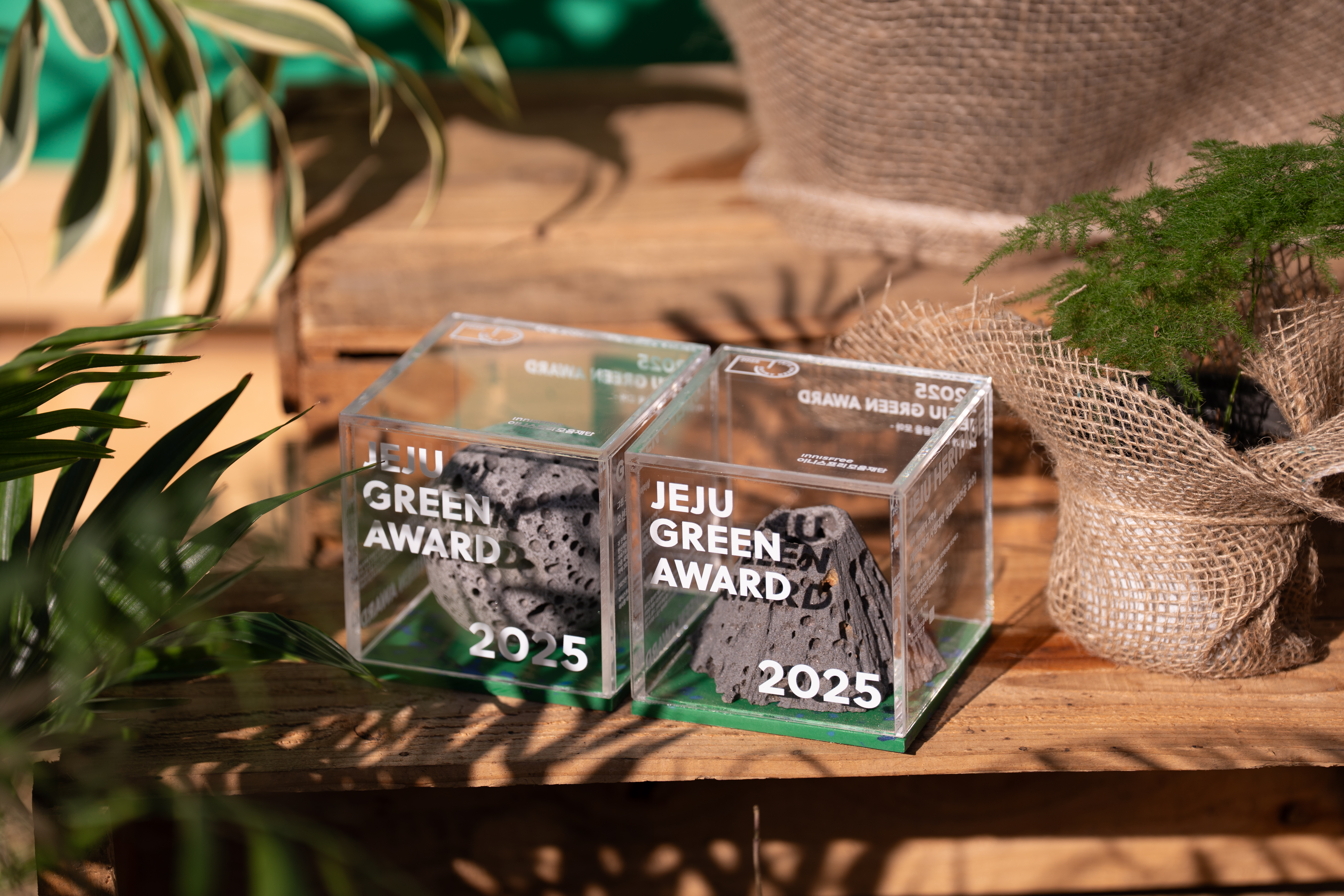 제주 그린어워드 후보자 등록