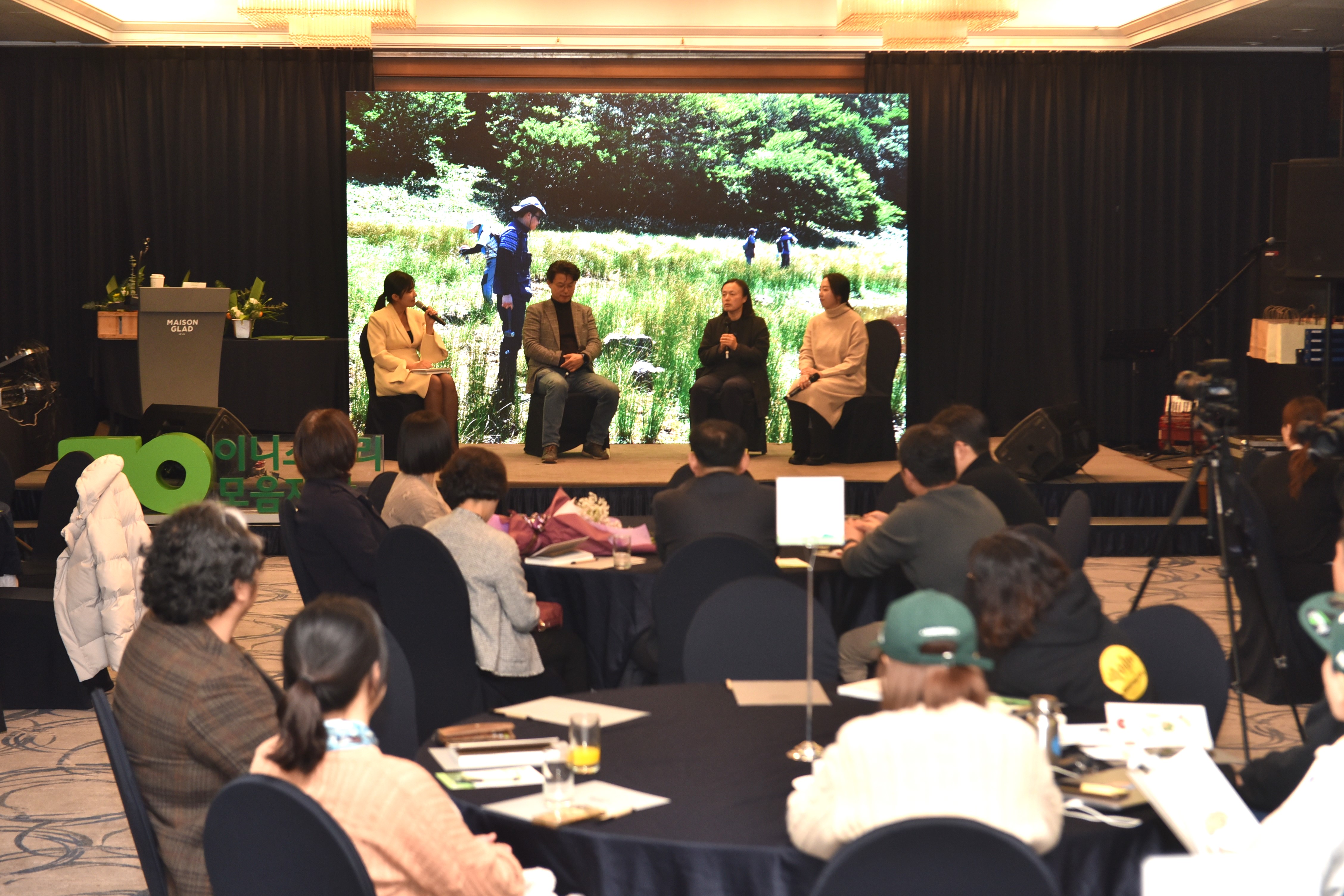 2021 전문가 위촉