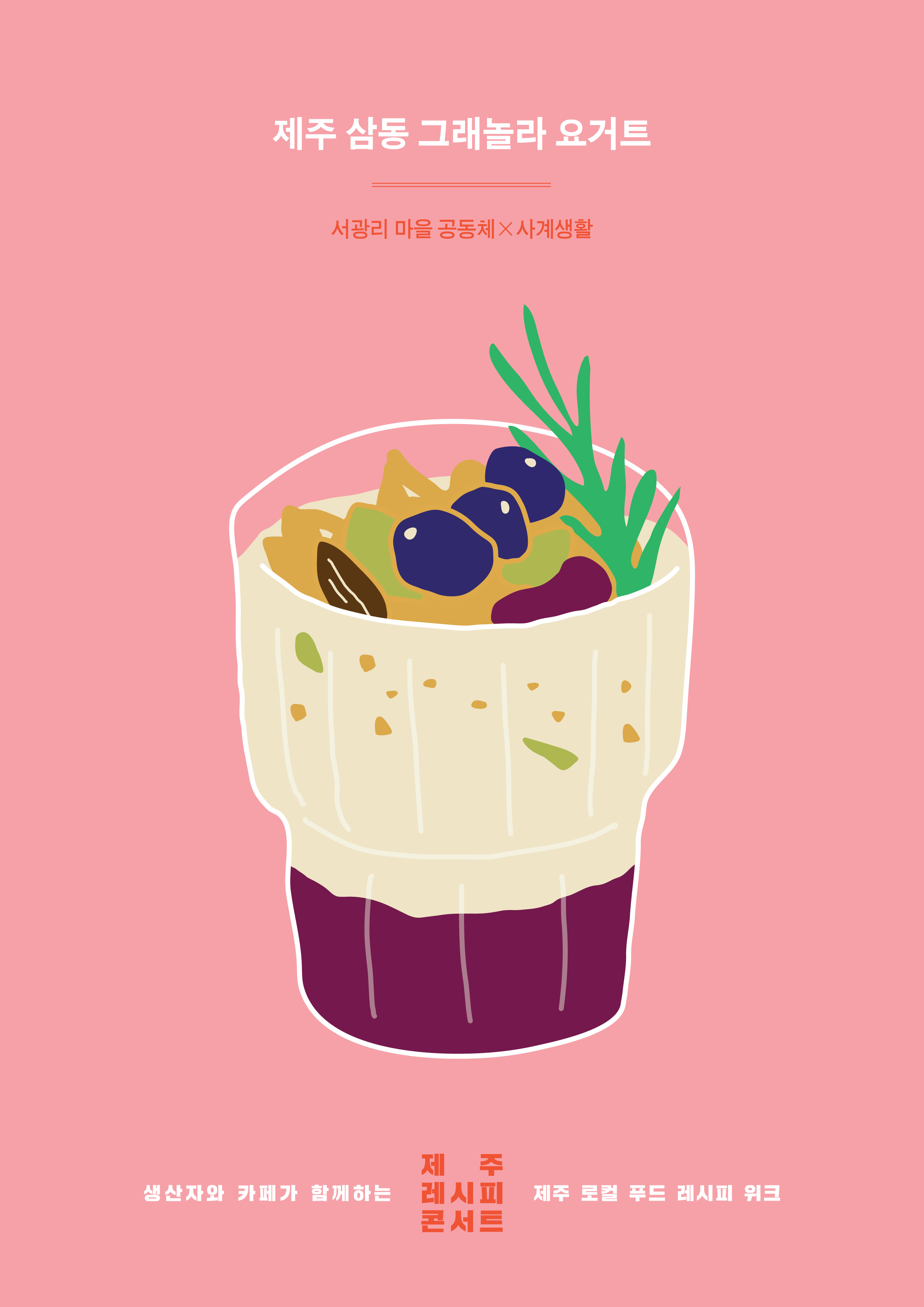 1216 _끷뀰_됣뀿_묃뀿_뤳뀳_メ꼮_α꼸___녲뀰_귗뀼_뤳뀫_꺻뀽(_끷뀿_됣뀫_뗡뀿_뚡뀿)2