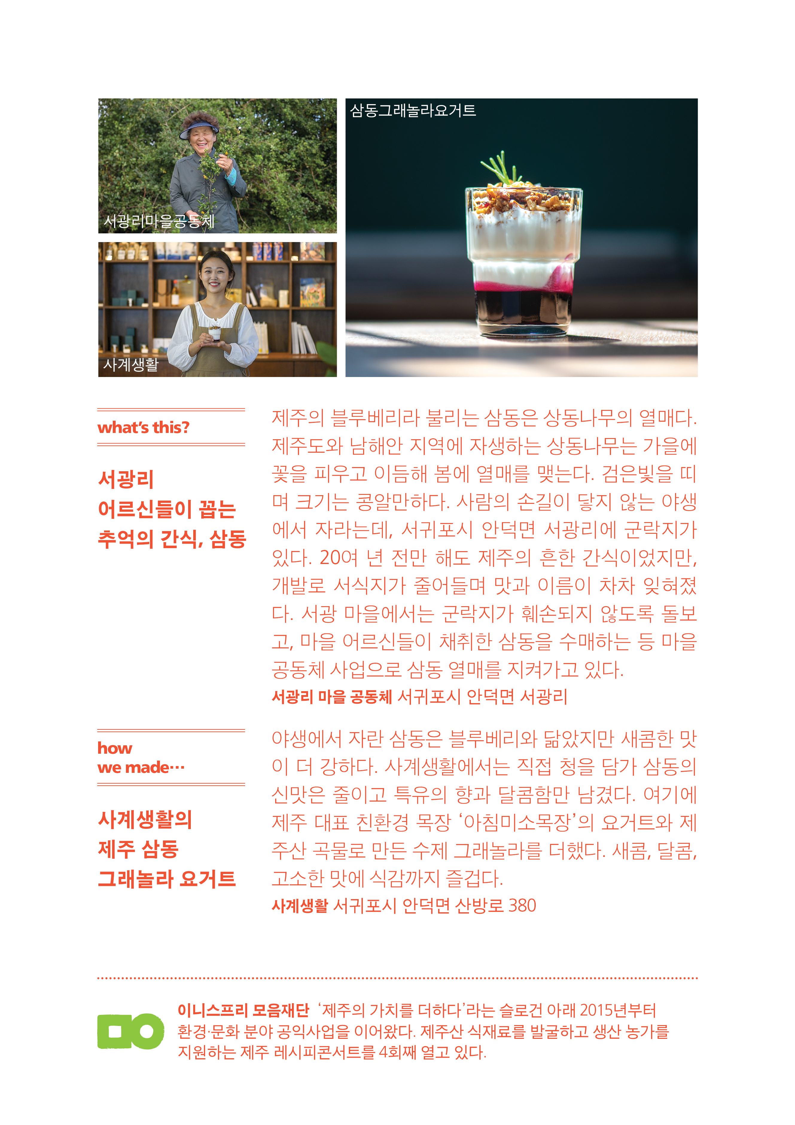 1216 _끷뀰_됣뀿_묃뀿_뤳뀳_メ꼮_α꼸___녲뀰_귗뀼_뤳뀫_꺻뀽(_끷뀿_됣뀫_뗡뀿_뚡뀿)3