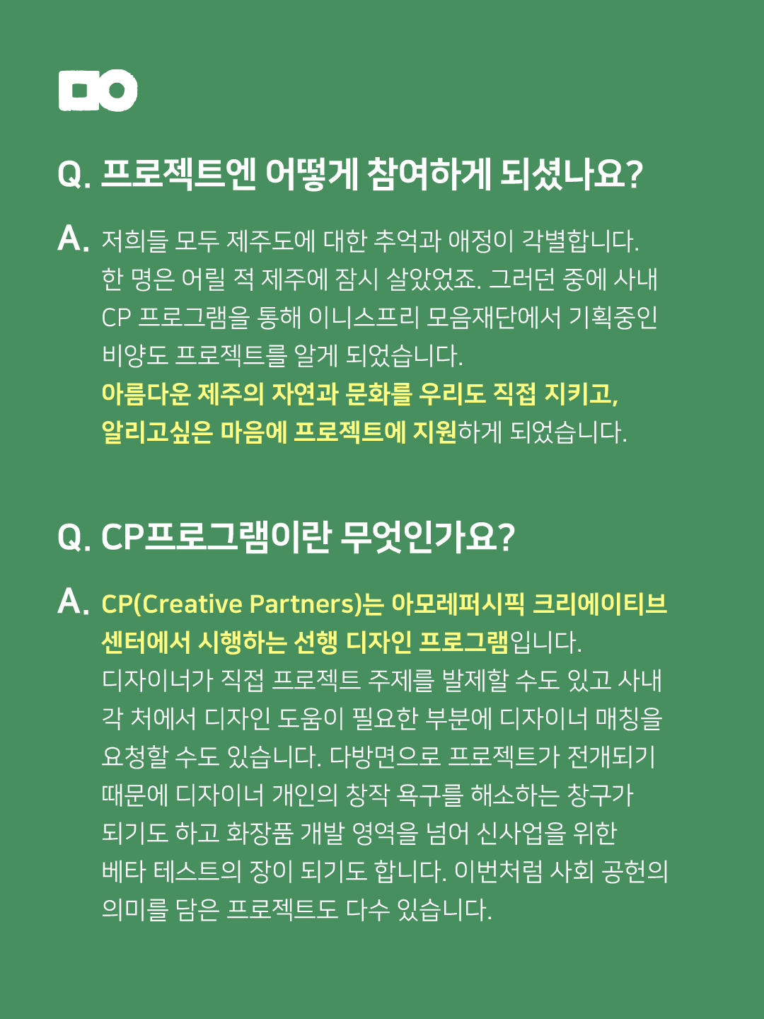 비양도 카드뉴스２