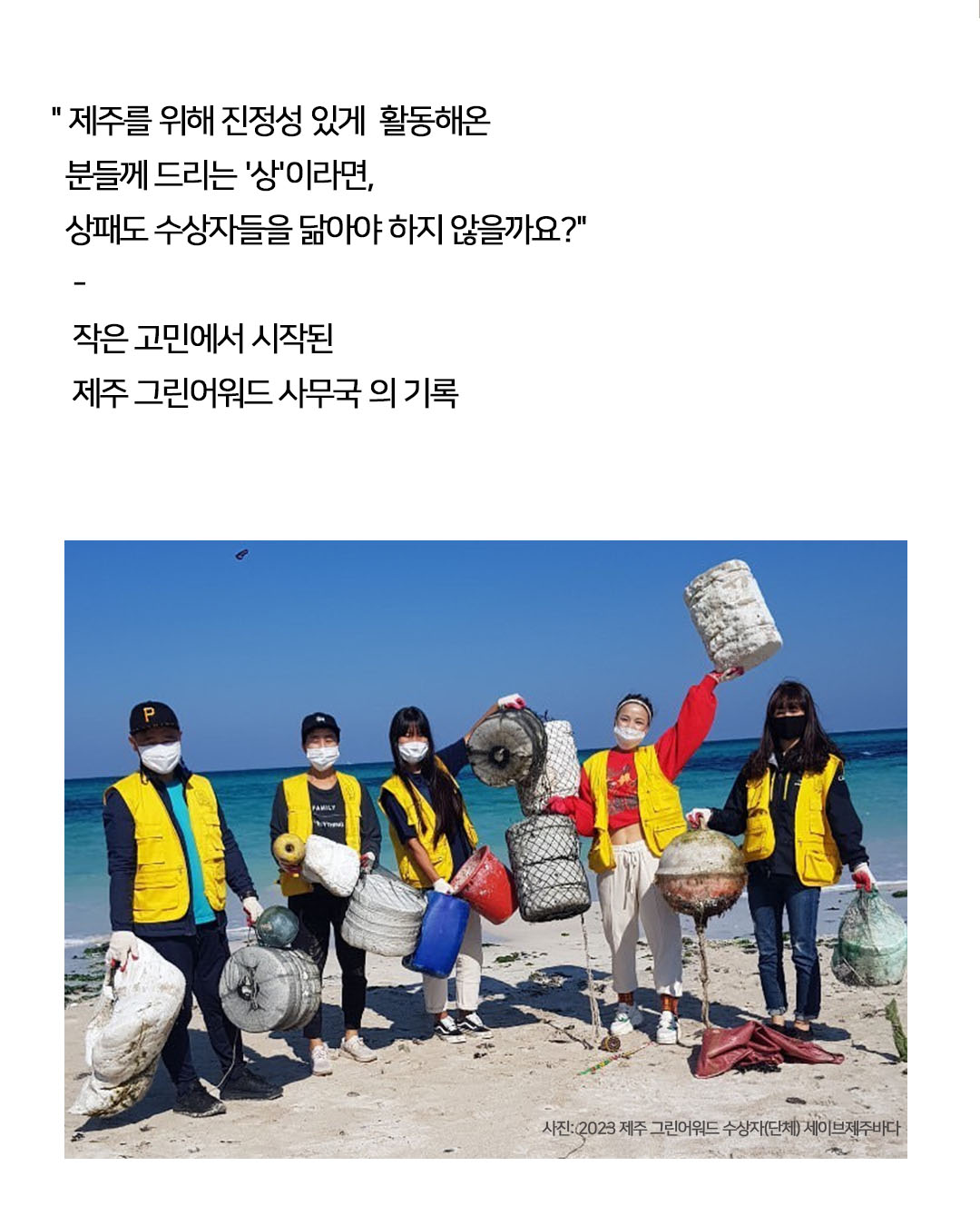 상패 카드뉴스1