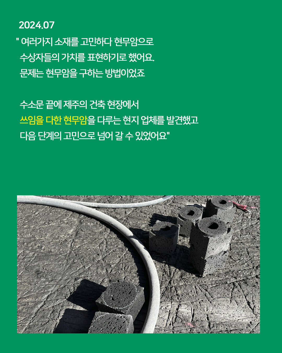 상패 카드뉴스3