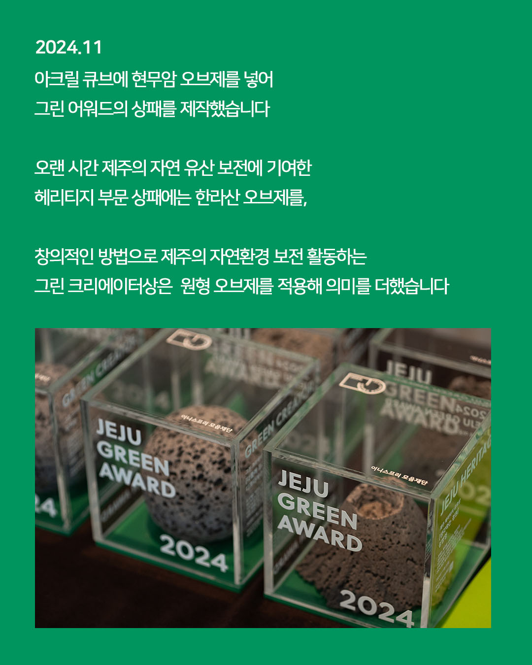 상패 카드뉴스4