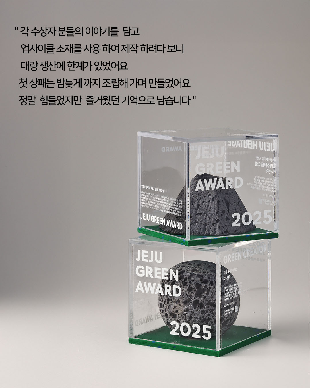 상패 카드뉴스7