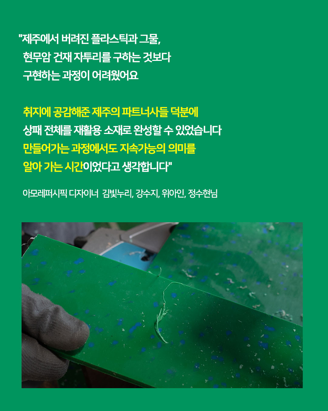 상패 카드뉴스8