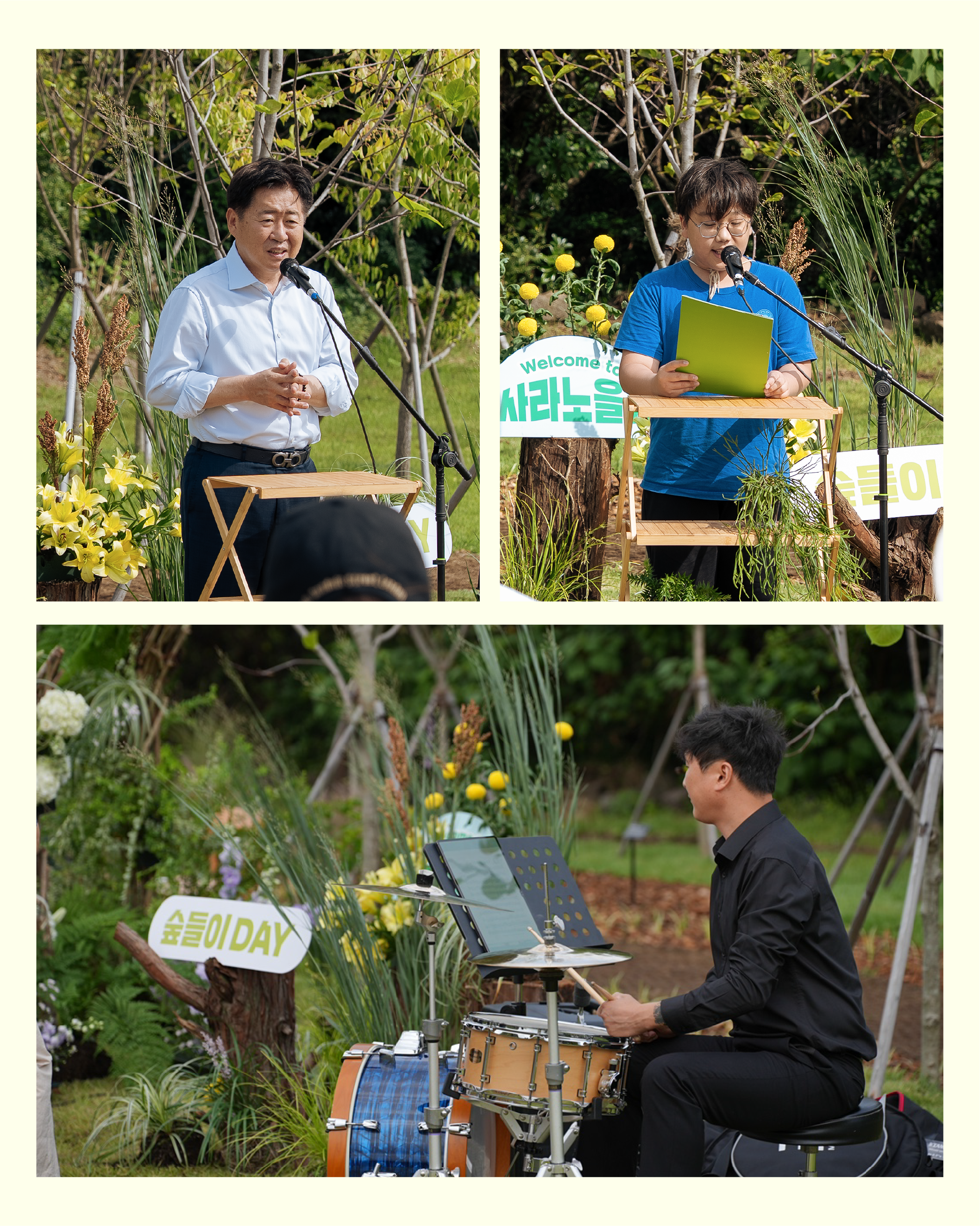 도시숲 카드뉴스 2